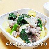 あっさり塩肉じゃが